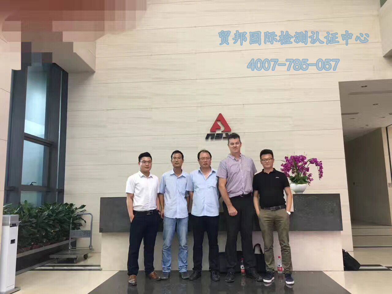 专家目击测试