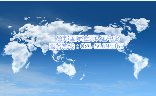 压桩机俄罗斯eac认证-贸邦认证