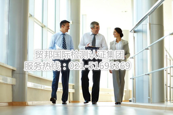 消防产品ce认证-贸邦认证