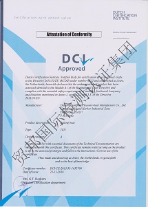 游艇CE认证服务RCD指令-Recreational Craft Directive