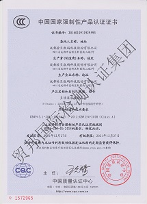 中国CCC认证服务